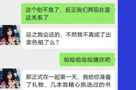 上杭如何避免债务纠纷？专业追讨公司教您应对之策