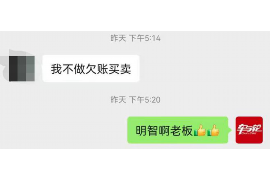 上杭上杭专业催债公司的催债流程和方法